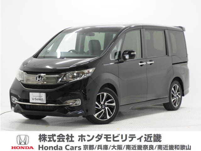 ステップワゴン1.5 スパーダ クールスピリット ホンダ センシング