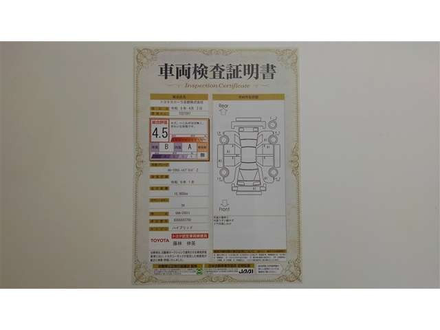 カローラクロス1.8 ハイブリッド Z