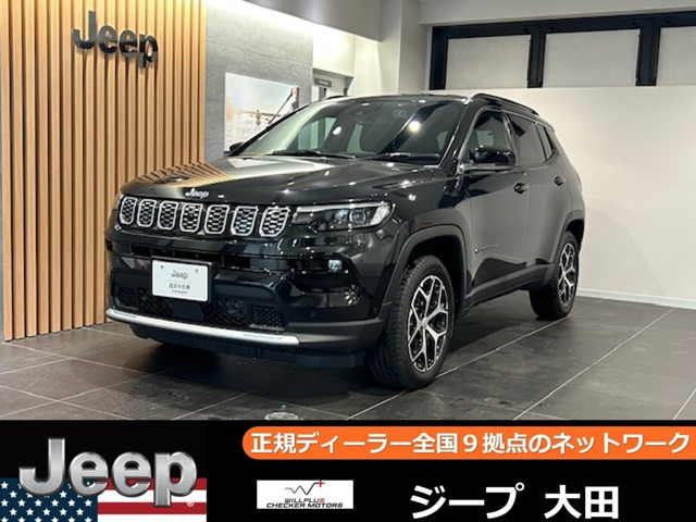 コンパスリミテッド 4WD