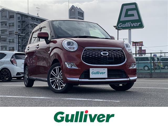 キャストスタイル G SAII