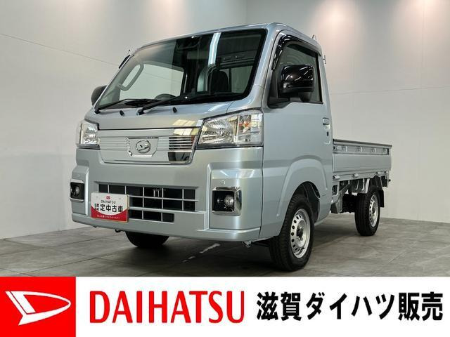 ハイゼットトラックエクストラ 4WD