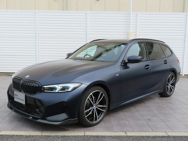 3シリーズツーリング320d xドライブ Mスポーツ  4WD