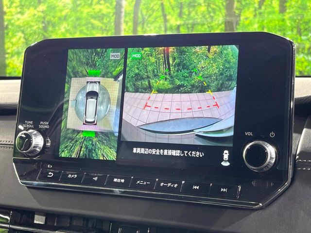【マルチアラウンドモニター】専用のカメラにより、上から見下ろしたような視点で360度クルマの周囲を確認することができます☆死角部分も確認しやすく、狭い場所での切り返しや駐車もスムーズに行えます。