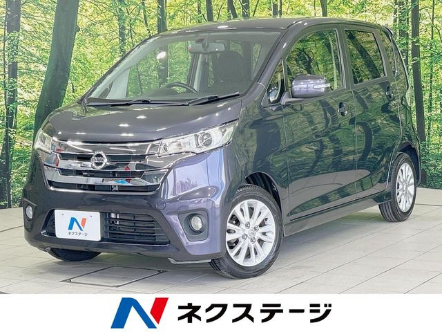 デイズハイウェイスターX