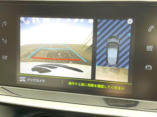 ●バックカメラ:便利な【バックカメラ】で安全確認もできます。駐車が苦手な方にもオススメな便利機能です。