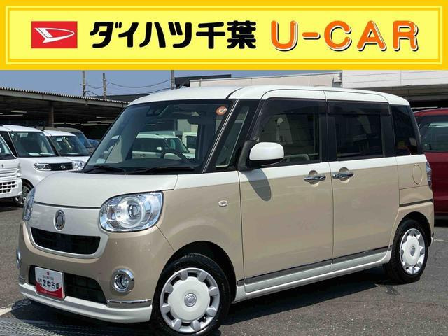 ムーヴキャンバスG メイクアップ リミテッド SAIII