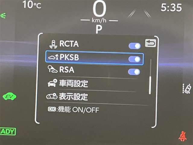 RAV42.5 ハイブリッド アドベンチャー オフロードパッケージ II E-Four 4WD