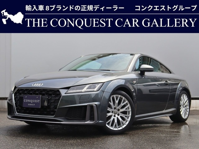 TTクーペ2.0 TFSI Sラインパッケージ