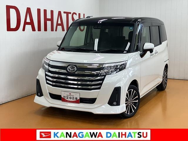 トール1.0 カスタムG