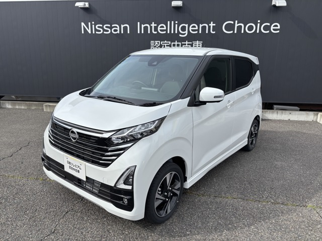 デイズハイウェイスター Gターボ プロパイロットエディション 4WD