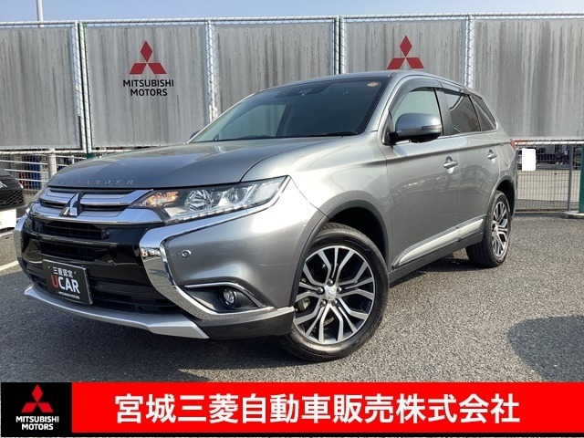 アウトランダー2.0 20G ナビパッケージ