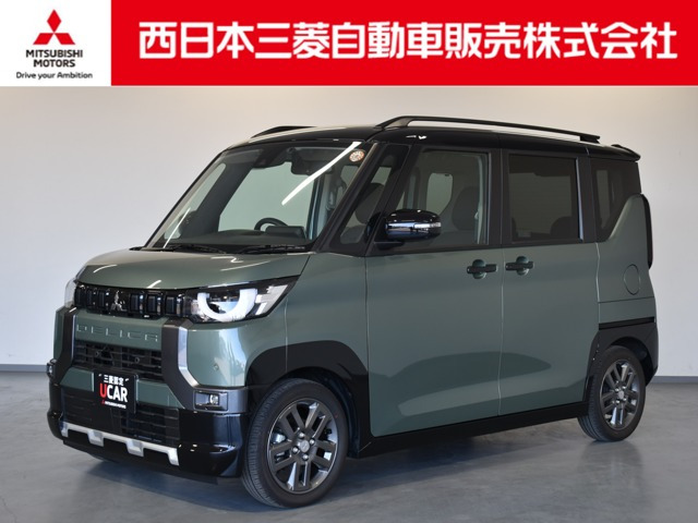 デリカミニG プレミアム リミテッド エディション