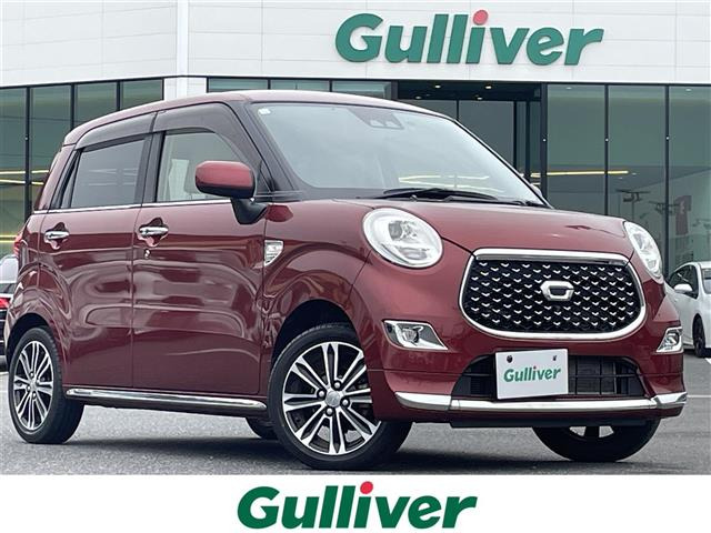 キャストスタイル  G VS SAIII