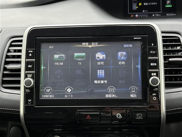 セレナ2.0 ハイウェイスター