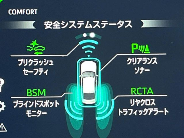 �y�g���^�Z�[�t�e�B�Z���X�z���s���ɑO���̎ԗ�����F�����A�Փ˂������Ȏ��͌x��ƃu���[�L�ŏՓˉ���Ɣ�Q�y�����A�V�X�g�B�����S�Ƀh���C�u�����y���݂��������܂��B