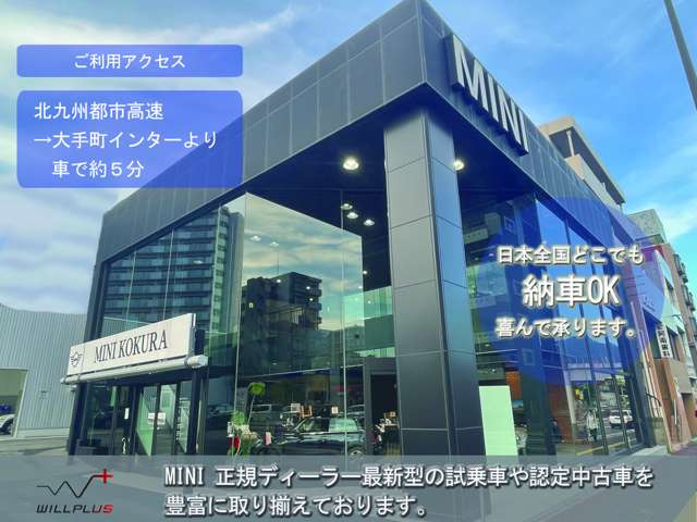 ミニカントリーマンD DCT ディーゼル