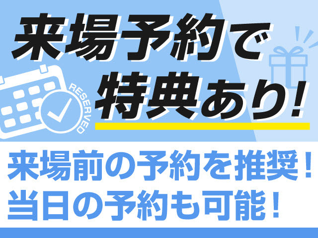 ※商品化の為別写真となります。