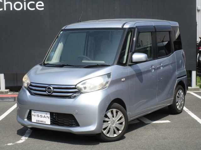 デイズルークスX