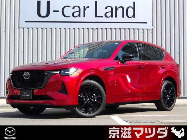 CX-603.3 XD ハイブリッド トレッカー ディーゼル 4WD