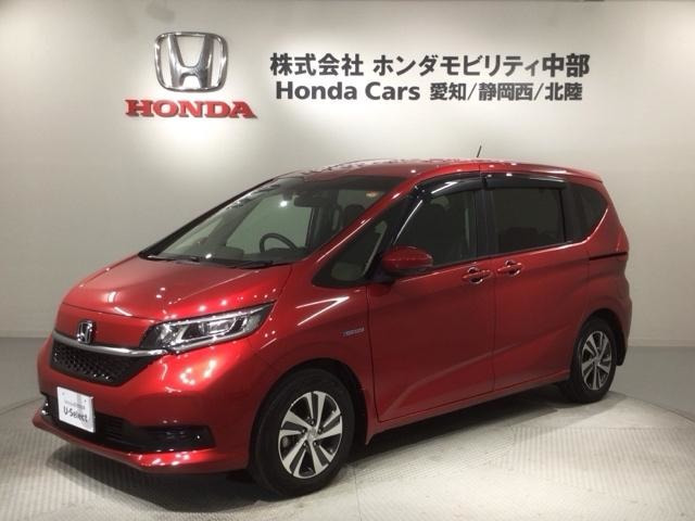 フリード+1.5 ハイブリッド G ホンダセンシング
