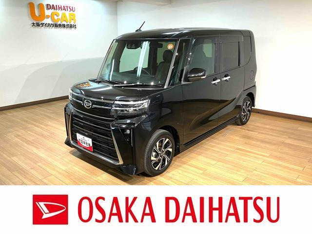 タントカスタムX