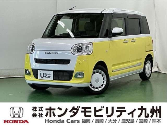 ムーヴキャンバス