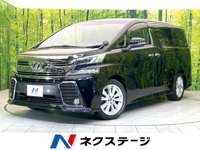 ヴェルファイア2.5 Z Aエディション