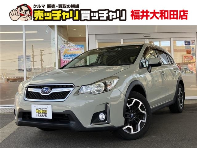 インプレッサXV2.0i アイサイト 4WD