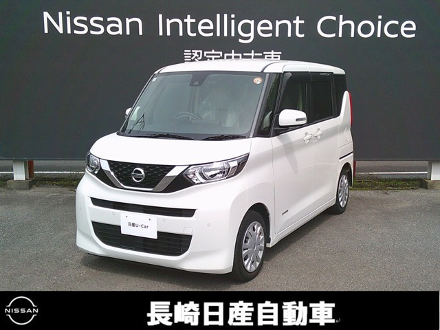 デイズルークスX