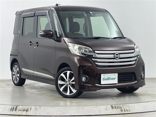 デイズルークスハイウェイスター X Gパッケージ