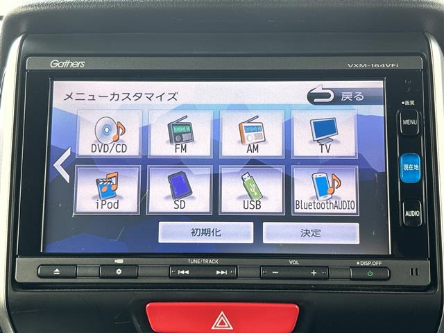 N-BOXカスタムG Lパッケージ