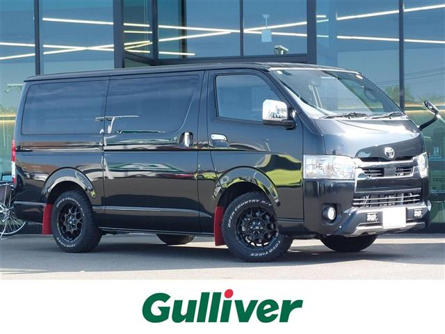 ハイエースバン2.0 スーパーGL