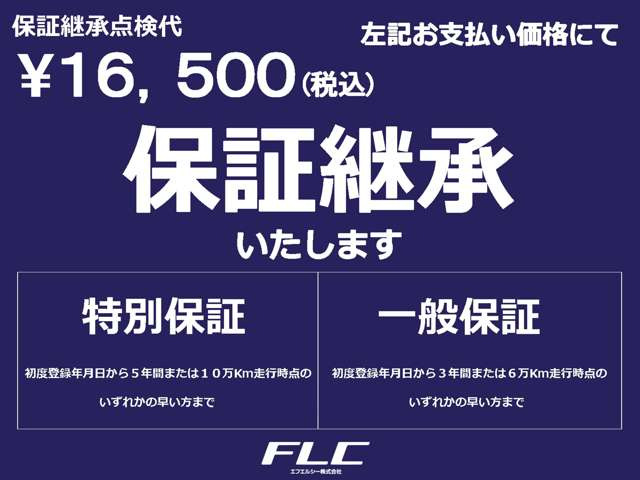 スペーシアハイブリッド(HYBRID) G