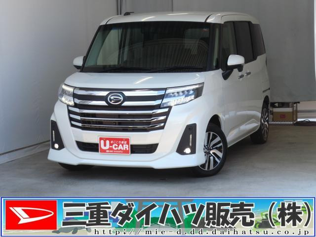 トール1.0 カスタムG