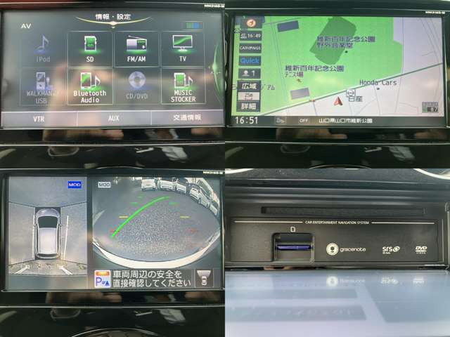 ノート1.2 e-POWER X