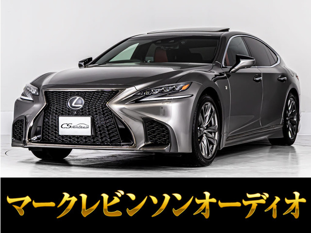 LS(レクサス) 500 Fスポーツ　TRDエアロ 赤革サンルーフ マクレビ 中古車画像