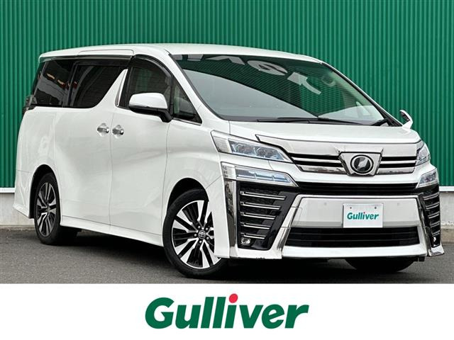 ヴェルファイア2.5 Z Gエディション