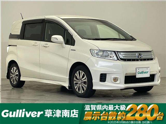 フリードスパイクハイブリッド1.5 ジャストセレクション