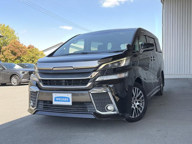 ヴェルファイア2.5 Z Gエディション