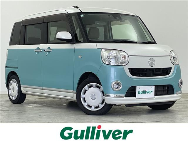 ムーヴキャンバスX リミテッド メイクアップ SAII