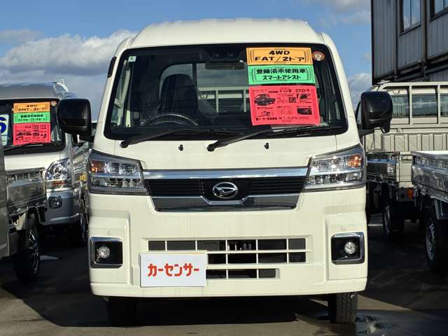 ハイゼットトラックジャンボ エクストラ 4WD