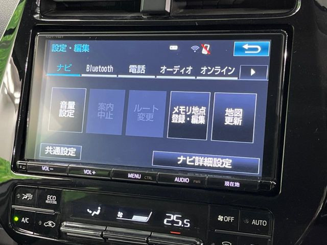 �y�����i�r�z�l�C�̏����i�r�𑕔��B�I�[�f�B�I�@�\���[�����Ă���ABluetooth�ڑ�����΂������̃X�}�z��MP3�v���C���[�̉��y���Đ��\!�����̉^�]������Ɋy�����Ȃ�܂�!!