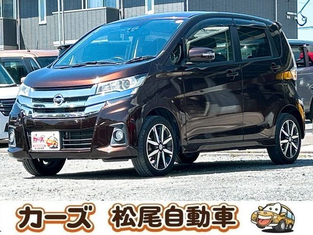 デイズハイウェイスター Gターボ