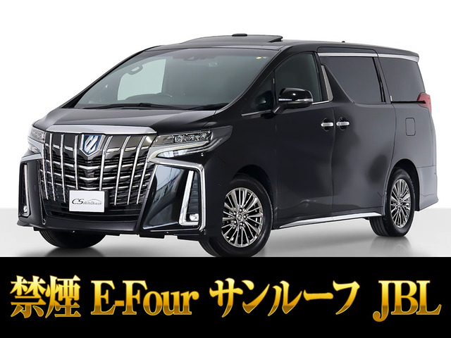 アルファード（トヨタ）ハイブリッド 2.5 エグゼクティブ ラウンジ S E-Four 4WD　ツインサンルーフ 禁煙 中古車画像