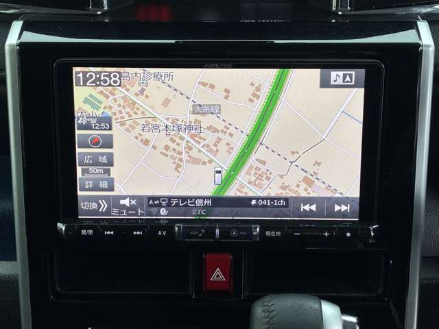 タンク1.0 カスタム G-T