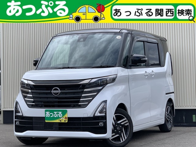 ルークスハイウェイスターX アーバンクロム プロパイロットエディション