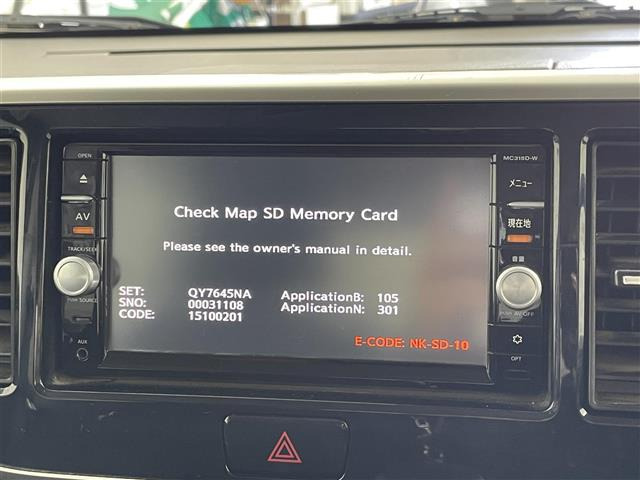 デイズルークスハイウェイスター X Gパッケージ