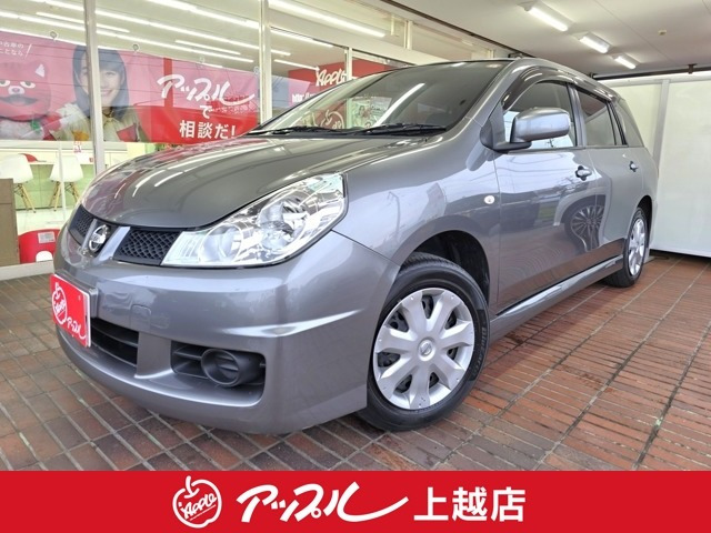 ウイングロード1.5 15S