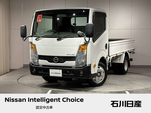 アトラス3.0 スーパーロー ディーゼル