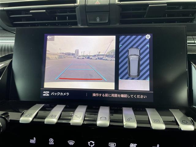 508SWGT ブルーHDi ディーゼル